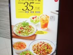 -必胜客(宁海西子国际店)