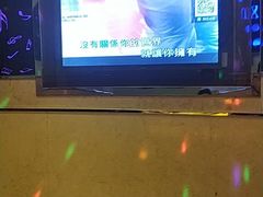 -腾冲晒晚KTV