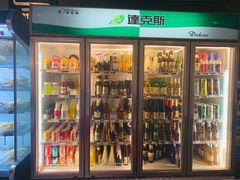 -落端云串串香(南京凤凰西街店)