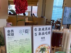 -百盛(万象城店)