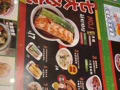 -红荔村肠粉(岗厦店)