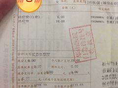 -复旦大学附属华山医院(总院)