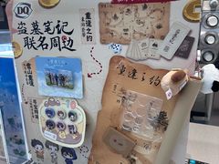 -DQ·蛋糕·冰淇淋(三亚青春颂店)