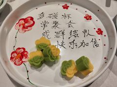 -淮扬府·游园京梦(中粮广场店)
