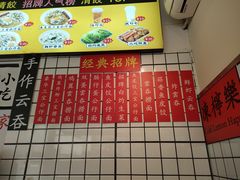-明記茶餐廳(福田总店)