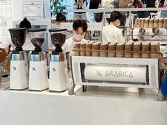 -% Arabica阿拉比卡咖啡(前滩太古里店)
