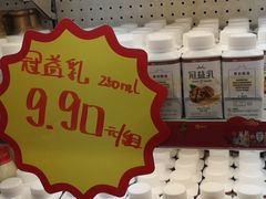 -沈阳大商千盛购物中心有限公司(长江街店)