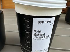 -星巴克臻选(广州东山锦轩店)