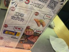 -沼津港精致料理·寿喜烧·烧鸟(龙湖南桥天街日料榜单店)