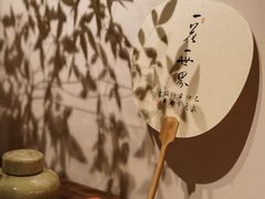 -朴物良社(东明锦园店)