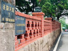 -八大关景区