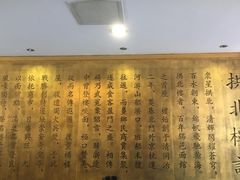 -拱北楼(皇亭广场店)