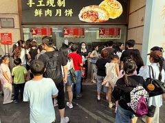 -沈大成(南京东路店)