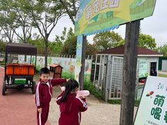 -上海长兴岛郊野公园