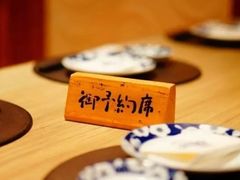 -小山日本料理(太古汇店)