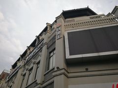 -东西巷