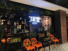 -百联临沂购物中心(临沂路店)