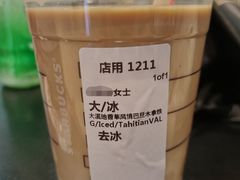 -星巴克(丁香国际商业中心店)
