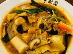 新派麻辣烫-半亩园(奥特莱斯店)