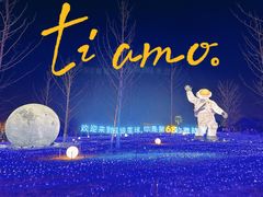 -河北省第三届（邢台园博园）园林博览会