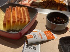 -新石器烤肉(周浦万达店)