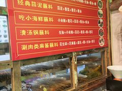 -老马路串串香火锅(北门桥店)
