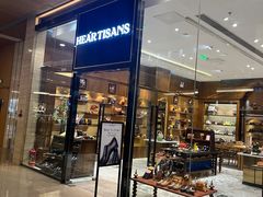 -HEARTISANS手工DIY皮艺体验(安贞环宇荟店)