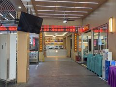 -皮记海鲜1995(寮步店)