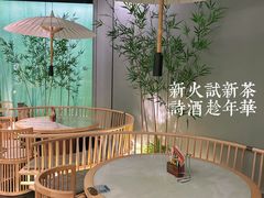 -绿茶餐厅(龙湖杭州金沙天街店)