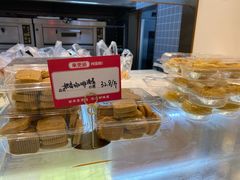 -東更道点心行(文化东路店)