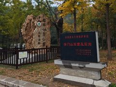 -青州市云门山风景区