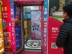 -黄寺商厦