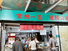 -龙丰楼包子(南方大厦店)