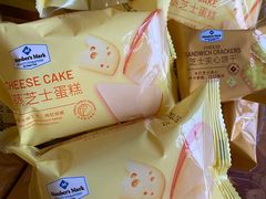 -山姆会员商店(杨桥西路店)