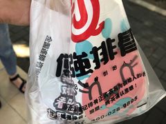 -傅强排骨(成都总店)