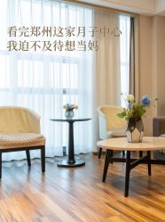 -雪绒花月子会所(万安店)