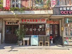 -阿财老铺·老蚌埠龙虾城(华夏总店)