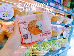 -御品轩(锦园店)