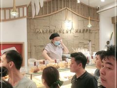 -珍糕兴(三林店)