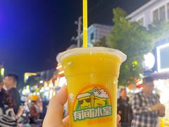 -有间冰室(侨港风情街店)