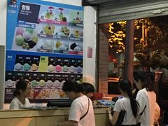 大堂-南海冰室·新式潮汕茶饮(南海店)