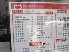 -冰冰酱老味刨冰绵绵冰(爱国道店)