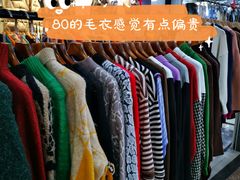 -意法服饰城