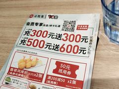 -必胜客(固始西亚店)