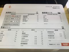 -野人先生现做冰淇淋(北京环宇荟店)