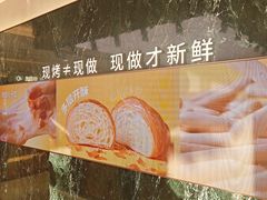 -六贤记(文三店)