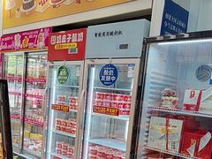 -味多美蛋糕(金顶街店)