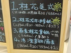 -Manner Coffee(万象前海店)