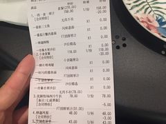 账单-新鲜誌·新派食集(万象天地店)