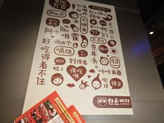 -丝恋丝娃娃(逸天城国贸店)